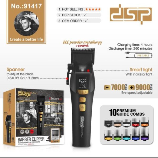 DSP Professional Hair Clipper